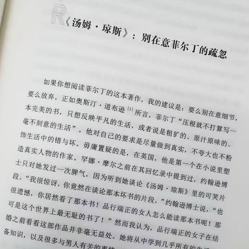 [正版]阅读是一座随身携带的避难所 毛姆原著中文全译本 毛姆教你如何阅读一本书 读书改变命运哲学书籍 阅读的方法现当代高清大图