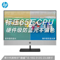 惠普(HP)战66 微边框商用办公家用学习一体台电脑23.8英寸(十代i5-10500 16G 512GSSD固态 WiFi蓝牙 Office 注册五年上门 商务品质稳定耐用)