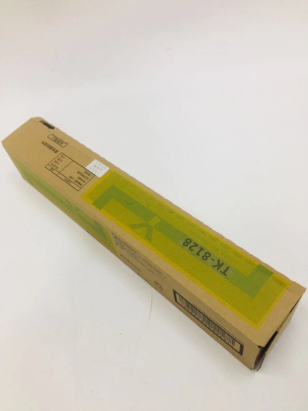 文印保TK-8128Y黄色粉盒(原装粉分装) 适用于京瓷M8130cidn高清大图