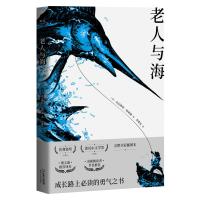 老人与海海明威诺贝尔文学奖得奖之作李继宏世界名著新译系列追风筝的人同译者少儿读物世界名著