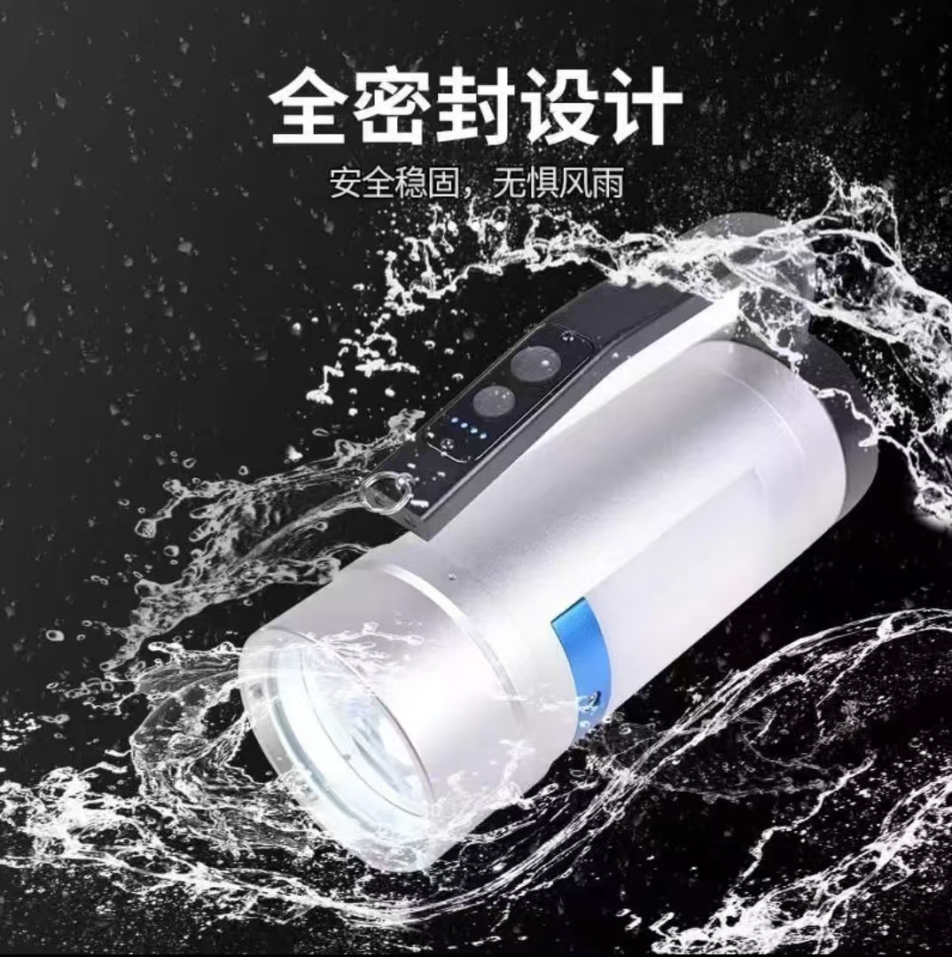 华光毅HYBX9302 手提式探照灯 (计价单位:盏)银色高清大图