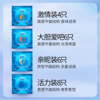 [量贩四合一]杜蕾斯避孕套激爽四合一24只装 love活力亲昵激情 安全套 男用成人计生情趣性用品