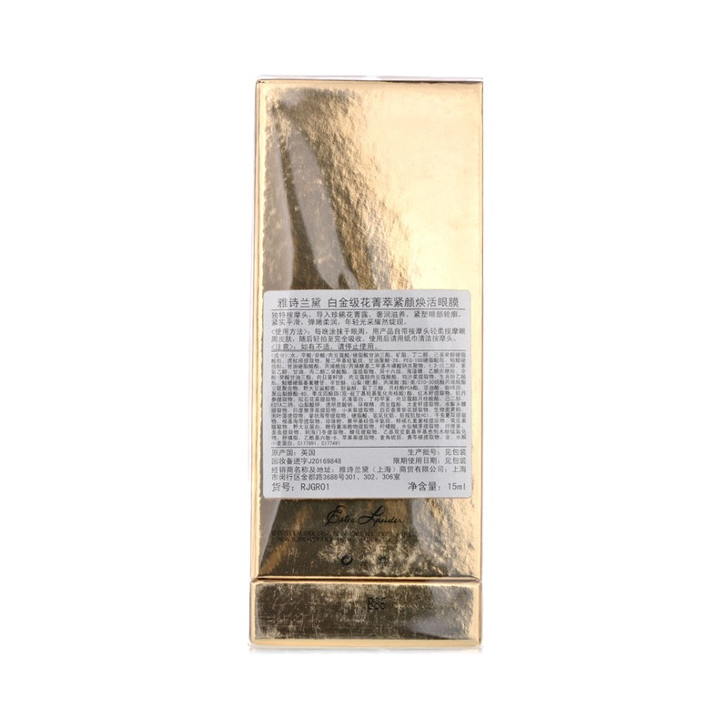 Estee Lauder雅诗兰黛白金级花菁萃紧颜焕活眼膜15ml