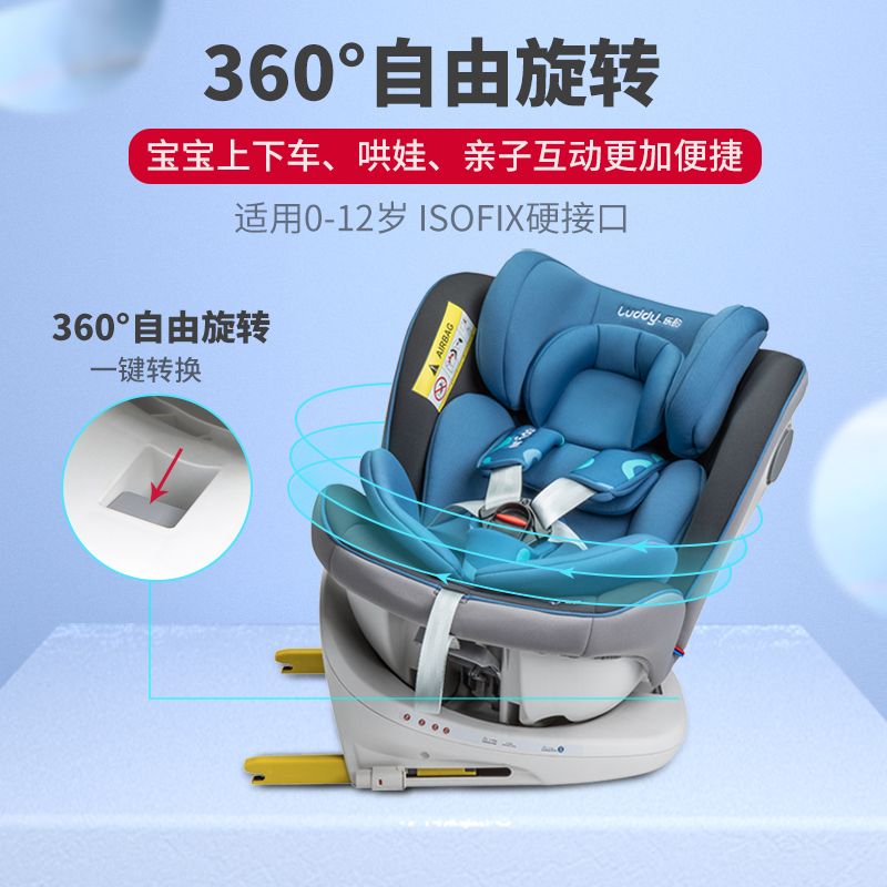 乐的儿童汽车用安全座椅简易车载0-12岁婴儿宝宝可坐躺便携式通用坐椅