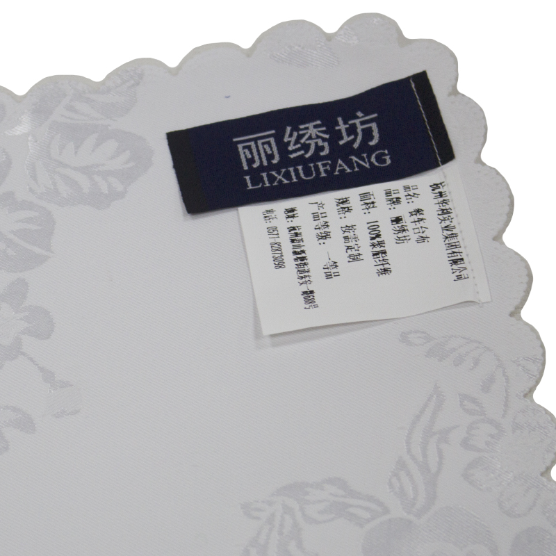 丽绣坊 餐车台布 按需定制高清大图