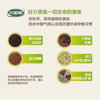 花彩师庭院土壤改良介质50L *4 花彩师土壤养分保肥