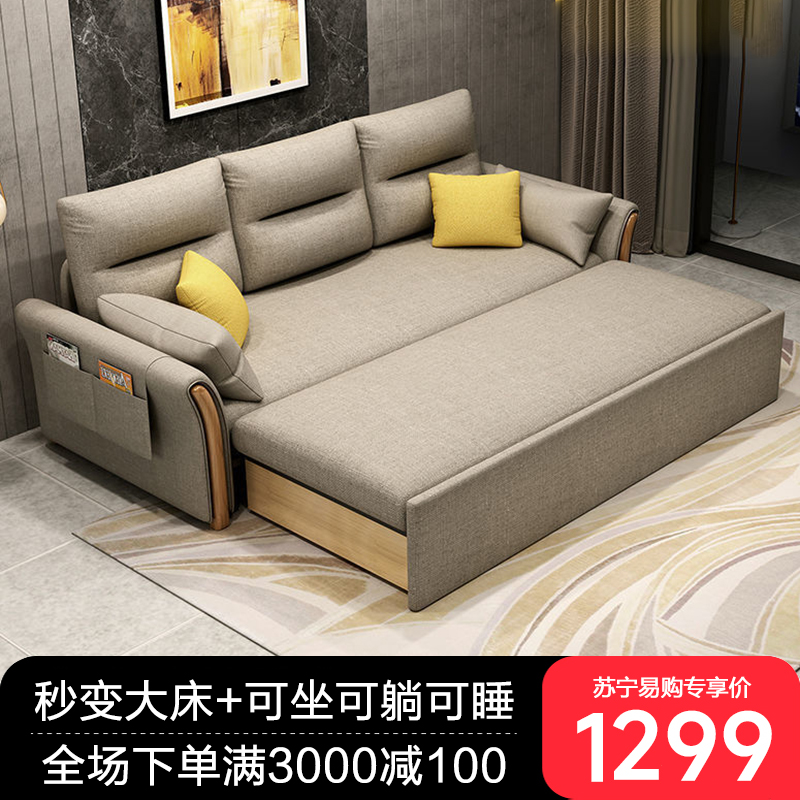 多功能可折叠沙发床一体两用伸缩小户型收纳单人伸缩床客厅家用床高清大图