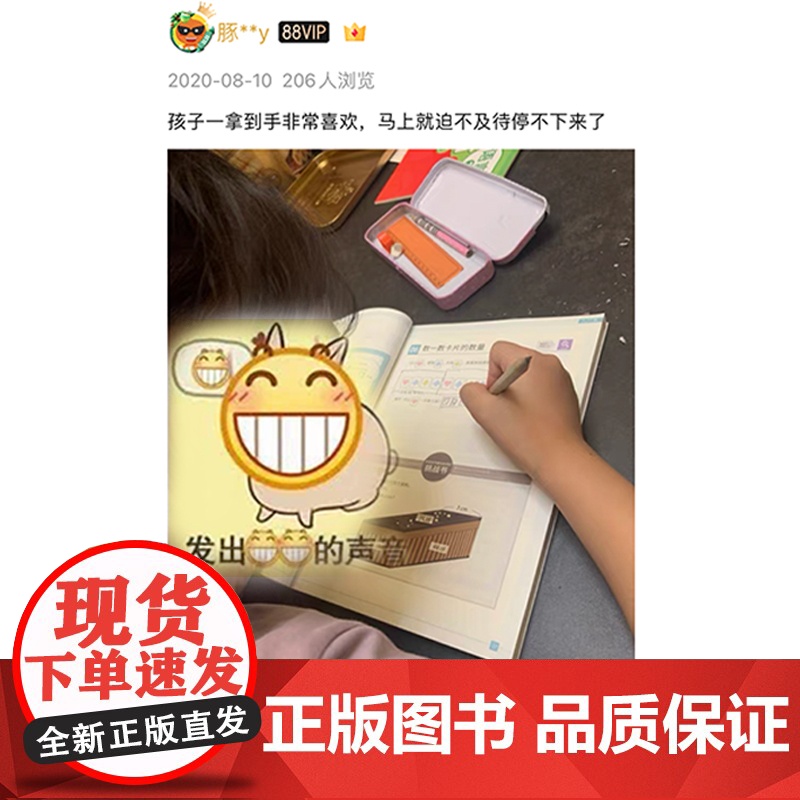 正版神奇的逻辑思维游戏书儿童编程训练5-13岁趣味数学提升孩子专注力逻辑思维训练能力小学生左右脑智力大开发全脑开发思维训高清大图