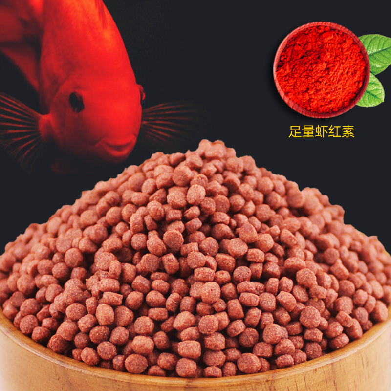 血鹦鹉鱼饲料增红增色发财热带金鱼大食锦鲤正品红小颗粒罗汉鱼粮高清大图