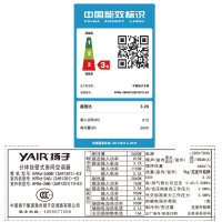 扬子空调 1匹 定速3级 ECO节能 冷暖 挂机空调 KFRd-26GW/(2691201)-E3