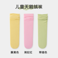 儿童袜子女童长筒袜夏季薄款高筒小腿袜网眼女孩夏天糖果色冰冰袜
