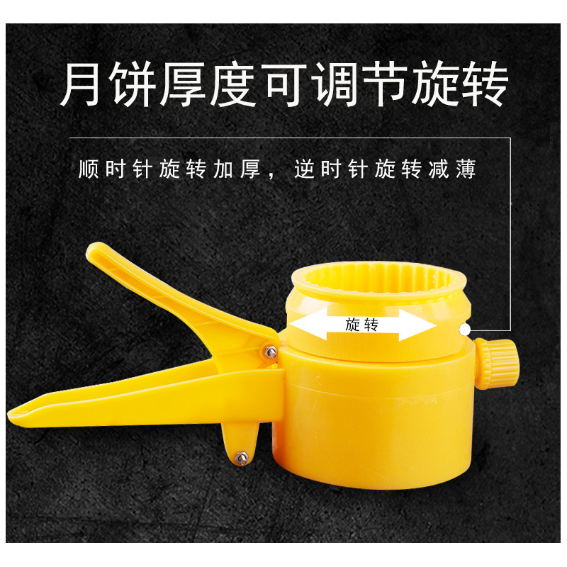 道富作手压半自动月饼模(75g广式模具+31底片)(起订量:2)