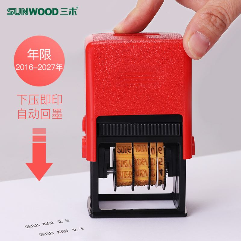 三木(SUNWOOD)8349号码机日期印打码机打生产日期油墨 印章食品手动仿喷码机印码机打码器批发