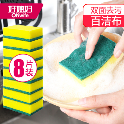 好媳妇百洁布 AGW-7705A-48