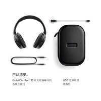 Bose QuietComfort 35 II无线消噪耳机—黑色 QC35二代蓝牙降噪耳机 主动降噪 头戴式 长久续航
