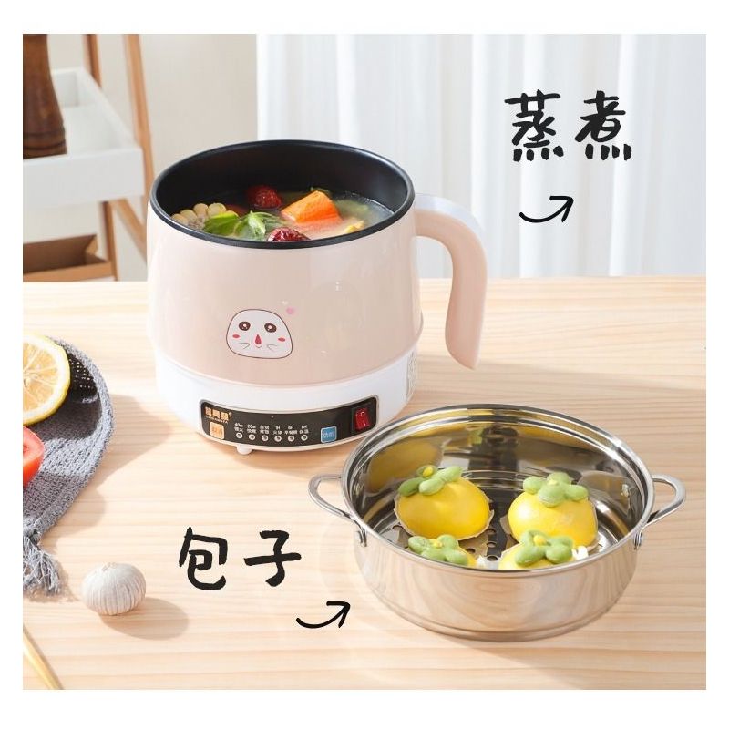 多功能电煮锅电炒锅小电锅智能学生宿舍煮面锅电小火锅迷你煮饭锅|粉红色智能款带蒸笼+送8礼