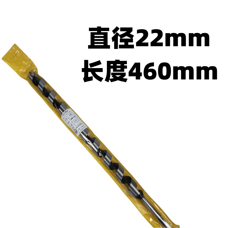 支螺钻 支罗钻 木工钻 20*460 把高清大图