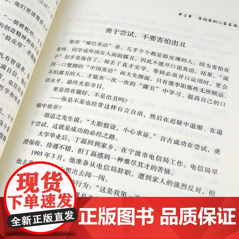 预售[ 正版书籍]情绪管理 别让心态毁了你 别让直性子毁了你 别让不好意思害了你 超级自控力高清大图