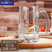 喜碧(Scybe)莫里360ml加厚玻璃把手水杯茶杯啤酒杯