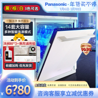 松下新品NP-WT4B2MA家用14套大容量嵌入式除菌烘干洗碗机