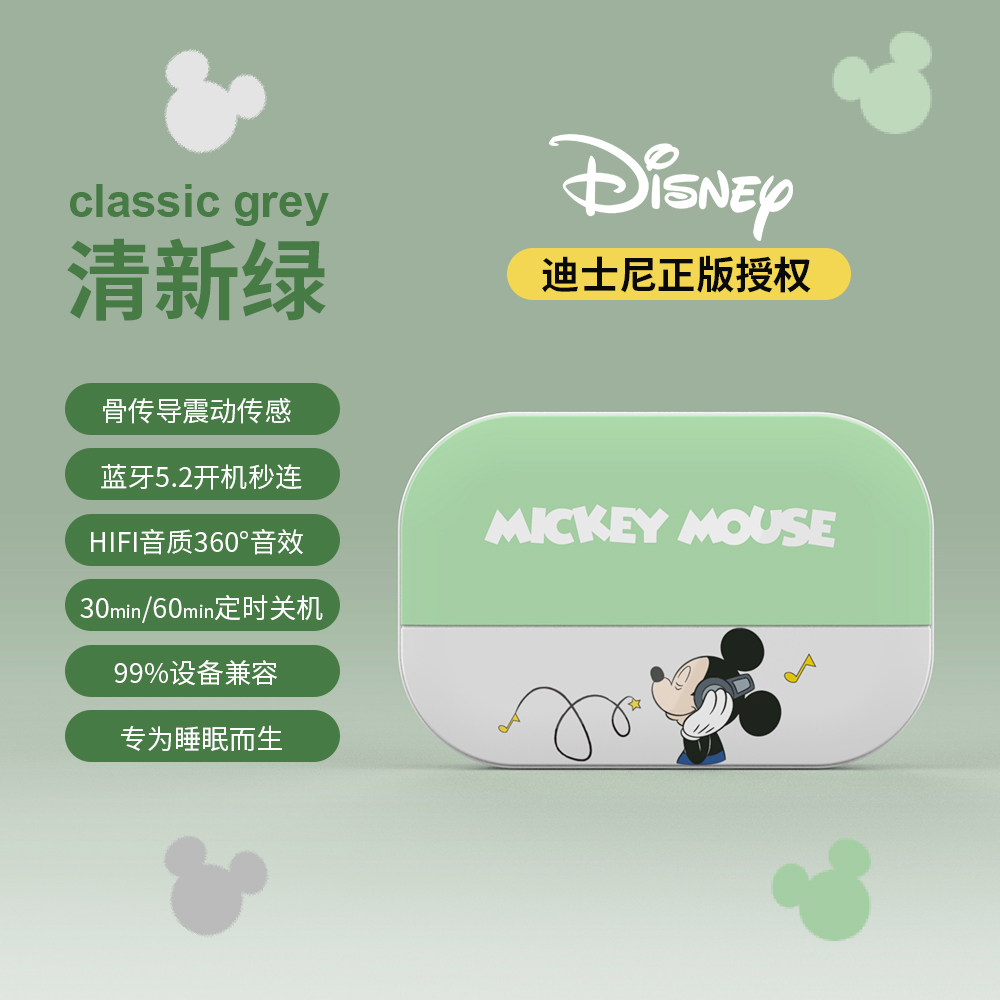 迪士尼(DISNEY) CE-829V骨感小音响低音炮智能无线蓝牙小音箱便携迷你户外高清大图
