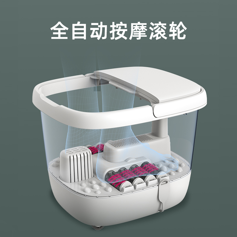 蓓慈(beici)足浴器BZ305B1+BW507泡脚桶全自动电动加热家用小型按摩恒温洗脚盆