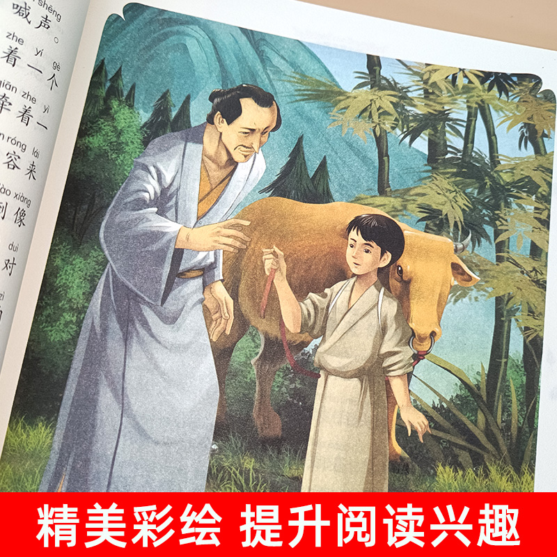 [彩图注音版]小狐狸买手套 [正版]小狐狸买手套 新美南吉著彩绘注音版一二三年级课外阅读书籍小学生经典课外书6-7-9-高清大图