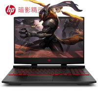惠普（HP）暗影精灵5【i7-9750H 32G 1T+1TBSSD RTX2070 MaxQ 8G独显 240HZ】 15.6英寸发烧游戏本笔记本电脑 定制