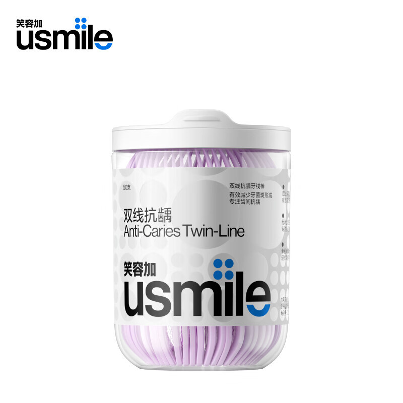 usmile 小海马双线清新牙线棒抗龋 颜色随机