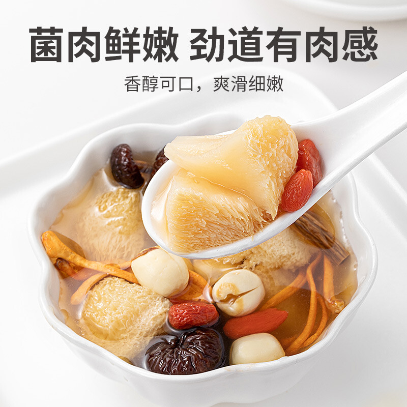 方家铺子 菌菇干货干果炖汤配料火锅食材猴头菇158g/袋装高清大图