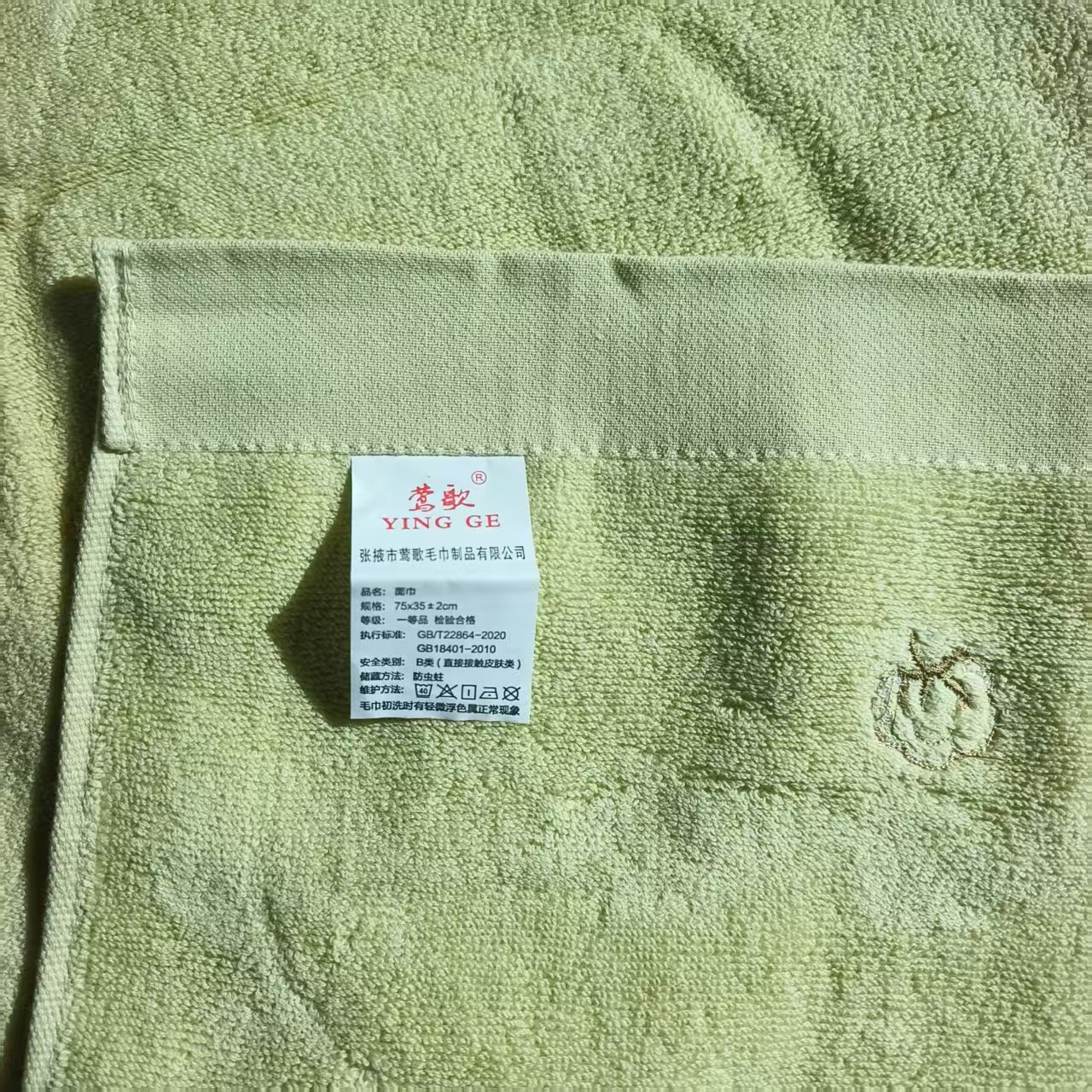 莺歌纯棉32股素色缎档加厚毛巾(75*35*2颜色随机)120g2条装 1盒高清大图