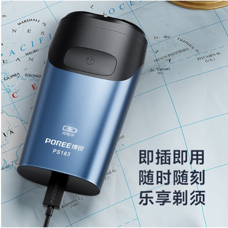 博锐 剃须刀电动刮胡刀双头全身水洗智能须刨剃胡子刀电动便携式迷你男士胡须刀1小时快充PS183