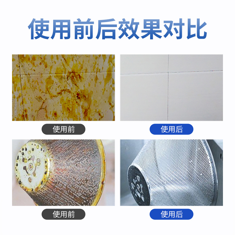 3瓶厨房抽油烟机强力去除油污清洗剂重油污净清洁剂除垢油渍神器