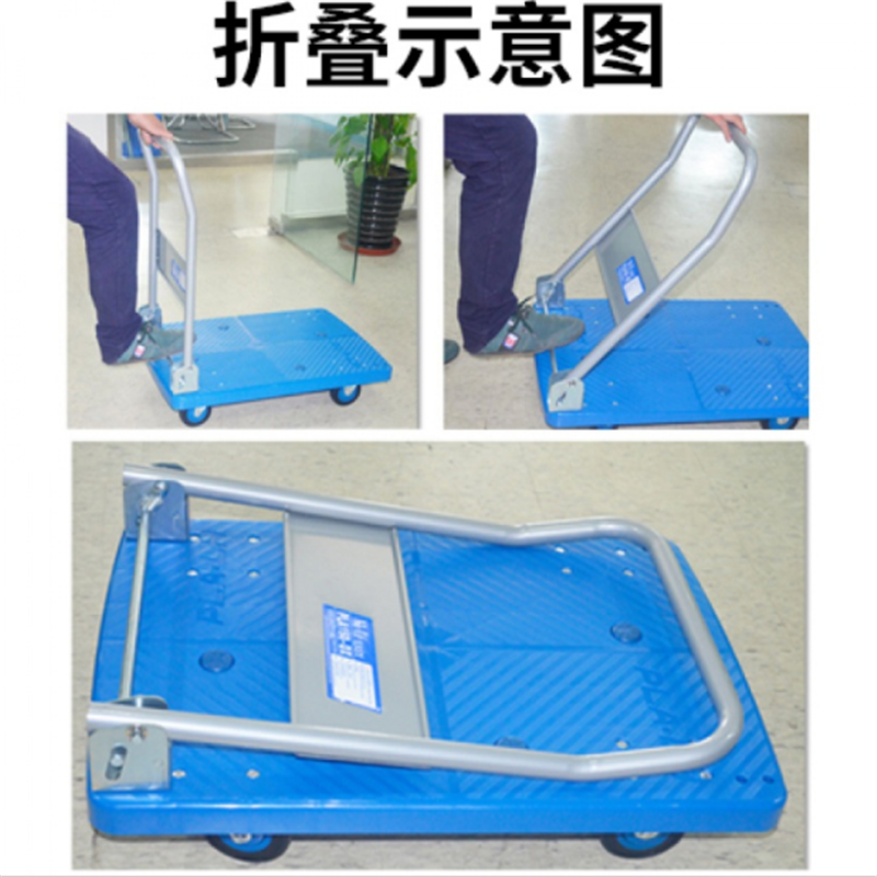 企购优品 定制推车60*1000