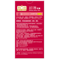 第六感超薄避孕套男用情趣狼牙棒高潮安全套大颗粒螺纹持久标准款礼盒系列32只