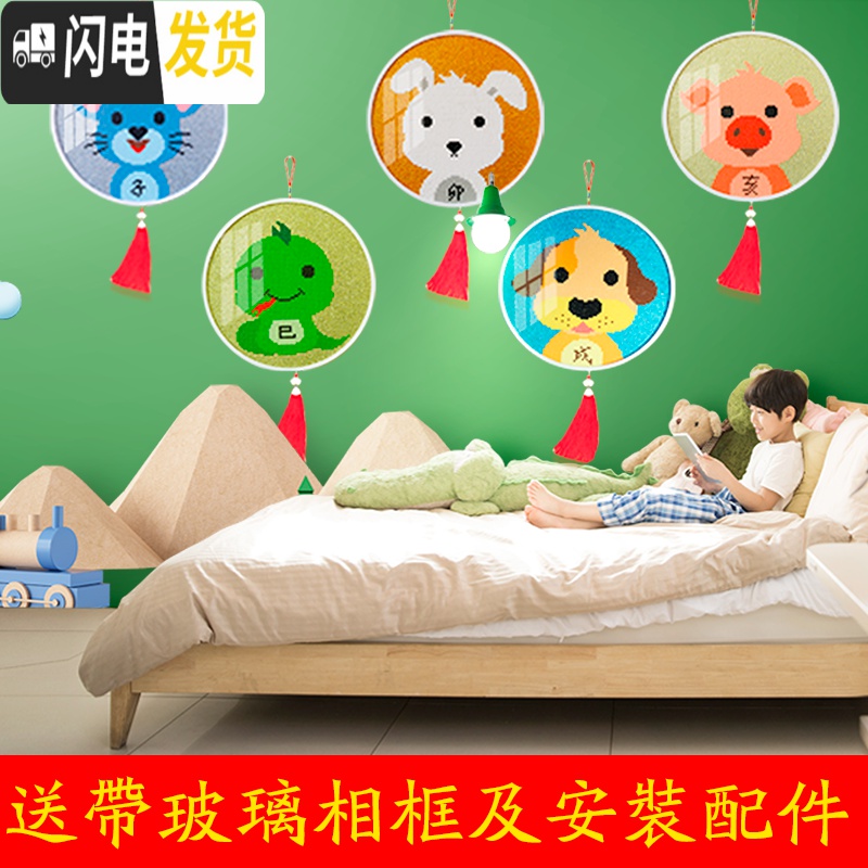 三维工匠钻石画2019新款十二生肖5D满钻带框客厅点贴钻石绣小幅小件十字绣 送相框+流苏+配件(生肖联系客服高清大图