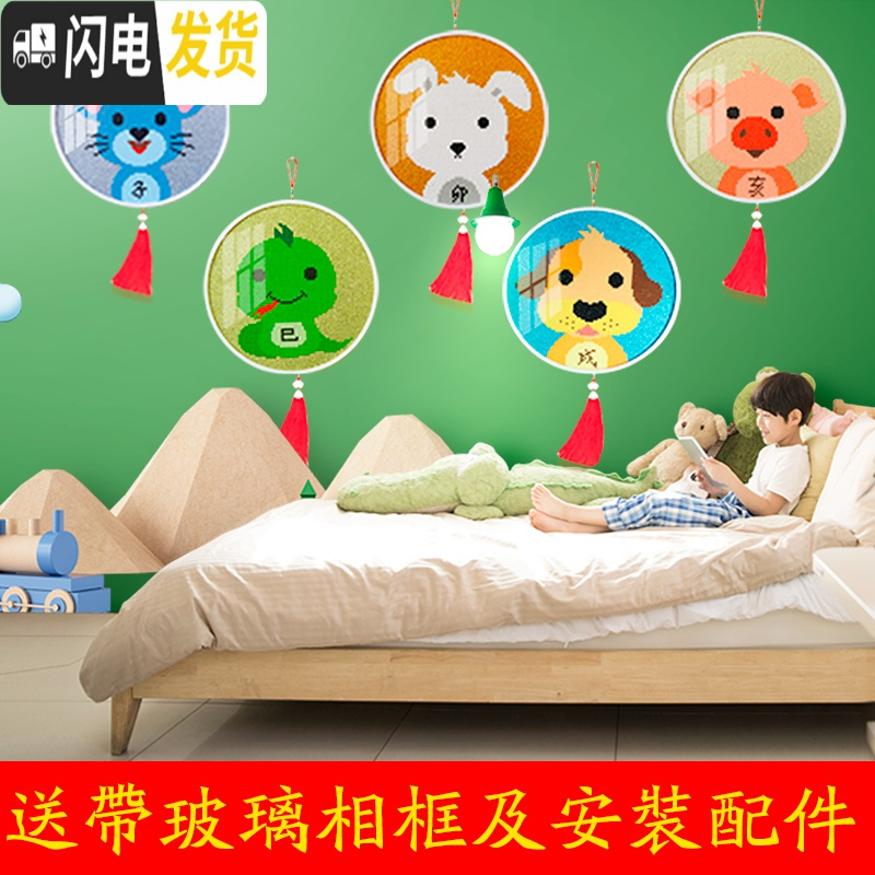 三维工匠钻石画2019新款十二生肖5D满钻带框客厅点贴钻石绣小幅小件十字绣 送相框+流苏+配件(生肖联系客服