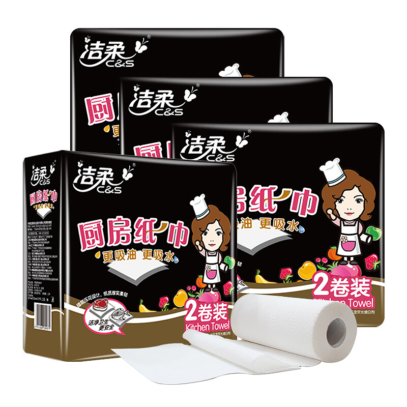 洁柔(C&S) JC008-02 厨房用纸2卷吸水吸油纸巾卷纸洗碗擦锅 2对装