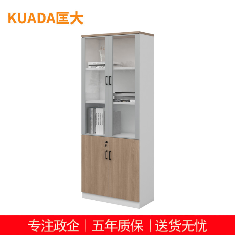 匡大 办公柜储物柜资料柜 两门文件柜 KDT-FC688-2