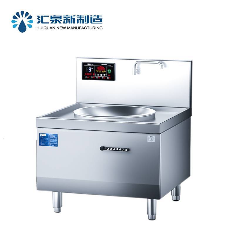汇泉商用大功率80电磁炉HCDCL-D800-GD 强劲火力高效节能商用厨房