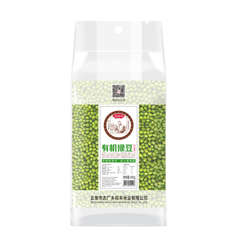 裕道府绿豆500g杂粮颗粒饱满豆香浓郁易煮时令新鲜有机五谷