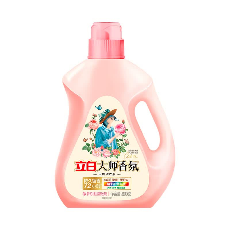 立白大师香氛洗衣液800g*1瓶持久留香家用柔护洁净除菌