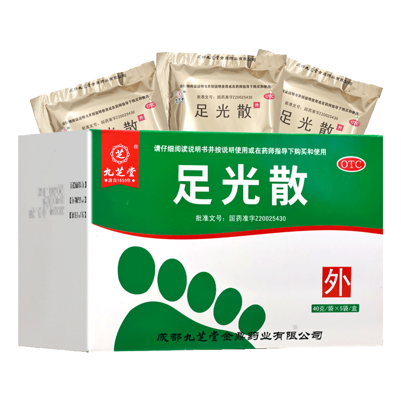 九芝堂足光散 40g*5袋/盒九芝堂用于湿热下注所致的角化型手足癣及臭汗症热燥湿 杀虫敛汗 旗舰店图片