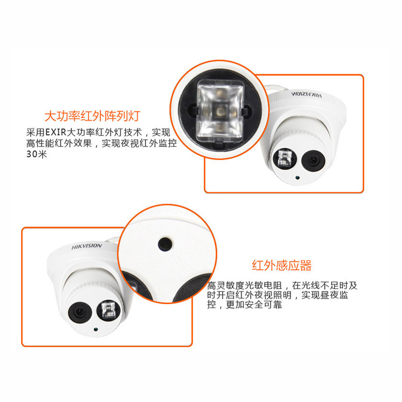 海康威视(HIKVISION)DS-2CD3345F-I 400万音频录音网络红外半球监控摄像机POE