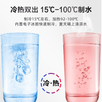 志高(CHIGO)管线机速热壁挂式饮水机冷热两用家用无胆直饮净水器伴侣BGX-S5