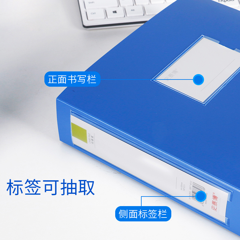 史泰博 资料文件盒塑料加厚A4文件资料盒文件夹办公室桌面整理收纳盒收纳架会计凭证档案盒侧面标签办公用品