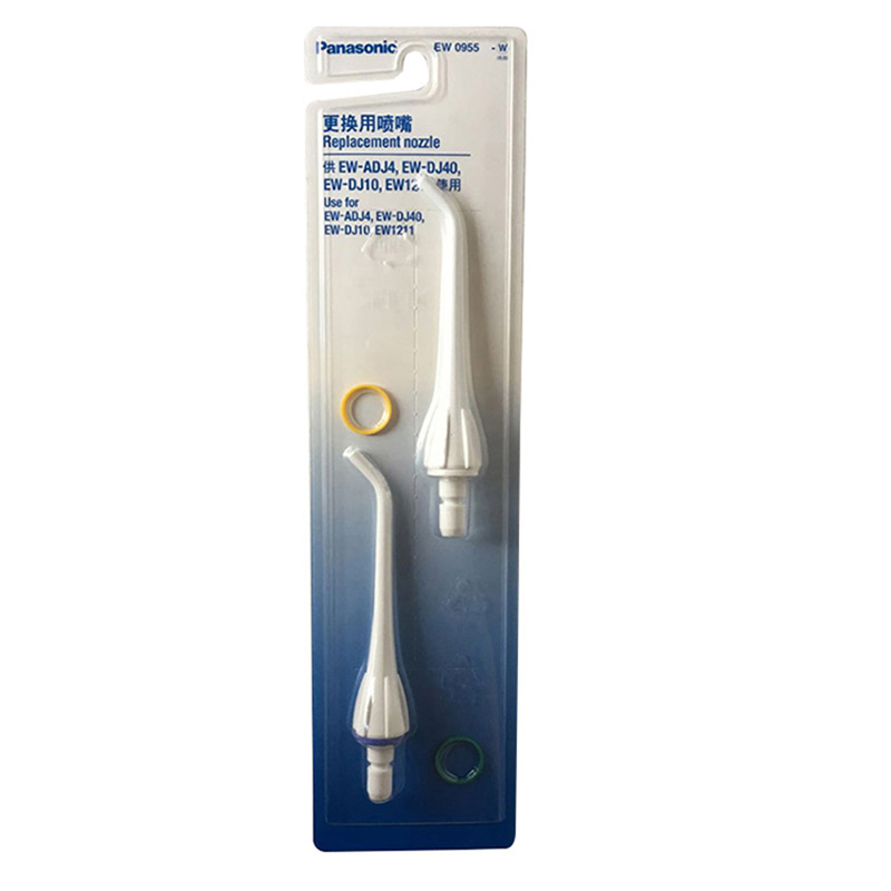 松下冲牙器配件喷嘴头EW0955W 适用于EW-DJ40/EW1211/ADJ4/DJ10/EWM1311/1411