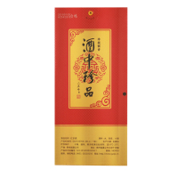 【珍酒官方授权】珍酒53度老珍酒500ml+红珍500ml实惠组合装酱香型固态粮食白酒坤沙酒高度白酒粮食酿造亲民口粮