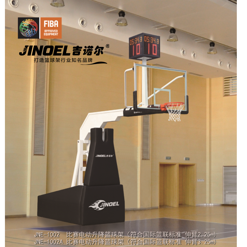 吉诺尔篮球架JNE-1002电动液压篮球架 白色