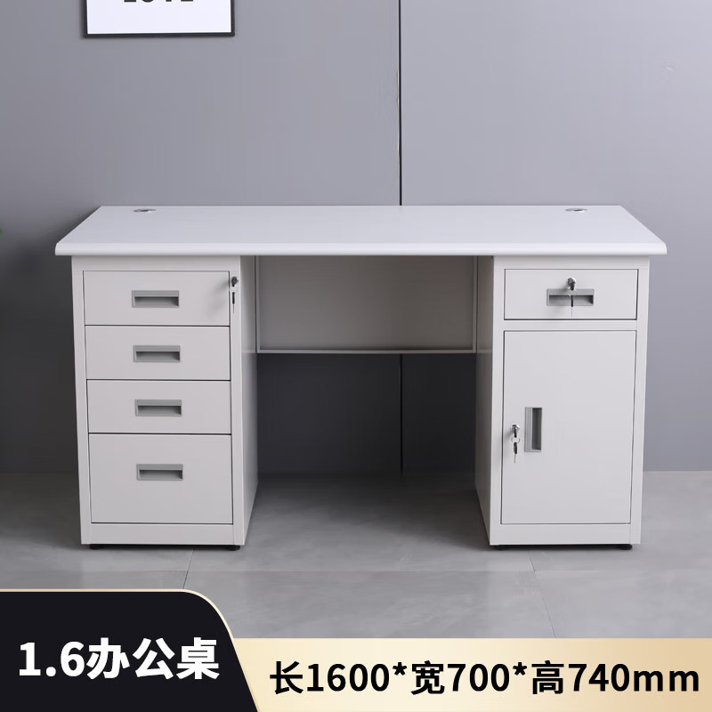钢制办公桌带抽屉办公室 电脑桌